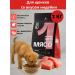 One Meat Dry food for puppies with turkey 2kg