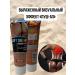 Musya Cream for increasing and tightening buttocks - Buy Online on GoSupps.com