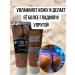 Musya Cream for increasing and tightening buttocks - Buy Online on GoSupps.com