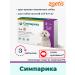 Simparica Sympathy tablets for dogs 2.6-5 kg