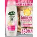 DALAN Shampoo Strength and Shine for weak and dull hair 450 ml