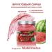 Body and face scrub with watermelon peeling for smooth skin