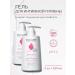 ECOLATIER Comfort intimate hygiene gel prebiotic 250 ml 2 pcs