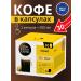 Nescafe Dolce Gusto Coffee in Neskafe capsules Dolce Gusto Grande 30 pcs