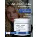 Lebelage Moisturizing face with collagen