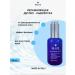 Rilastil Moisturizing detox-shell with filler's effect 30ml