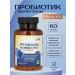 FutureBiotics Probiotic 60 capsules 250 mg