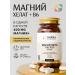 SHANA by SHAKHOVA NATALYA Magnesium Helat Glycinate B6 (bislycinate) 400 mg 60 capsules
