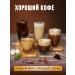 Let's BrewBrew Coffee in grains 1 kg Capibara Coffee Espresso Blend - Buy Online on GoSupps.com