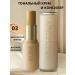 Tonal cream and face corrector Rose Berry 03