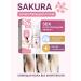NozaYa Whitening cream for armpits elbows and zones of Bikini Sakura - Buy Online on GoSupps.com
