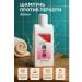 CO26 Fand -up shampoo 400 ml