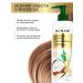BONAMI Nourishing shampoo for hair restoration - Buy Online on GoSupps.com
