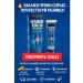 Kirunya Cream-gel joints from knee pain - Buy Online on GoSupps.com