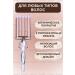 LayingStore Five -wave hair for curling hair