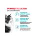 ROYAL CANIN Urinary Care - Buy Online on GoSupps.com