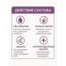 GAR Cream for an intimate zone Antibacterial soothing - Buy Online on GoSupps.com