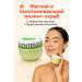 MIS31 Soft rejuvenating peeling-scrub XI Fei Shi