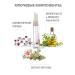 BELWEDER Lipstick "lip lifting" with biomimetical peptides - Buy Online on GoSupps.com
