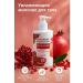 CO26 Nourishing and moisturizing body milk - Buy Online on GoSupps.com