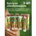 Veronya28 Beauty and Aesthetics Ayurvedic cream with natural oils for arthritis radiculitis and pain 5 pcs.