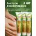 Veronya28 Beauty and Aesthetics Natural cream for joint and muscle pain warming effect 3 pcs.