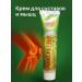 Veronya28 Beauty and Aesthetics Cream for joints and muscles anesthetic Ayurvedic