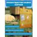 premix Feed for chickens ducklings goslings from 0 days Start-n 5 kg - Buy Online on GoSupps.com