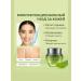 Meka03 Moisturizing cream Essence Aloe Vera - Buy Online on GoSupps.com