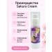 RK3110 Lightening underarm cream - Buy Online on GoSupps.com