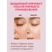 Medicube Hydrogele face mask PDRN with collagen - Buy Online on GoSupps.com