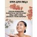 Intellect-K Facial cream is energy anti -aging 50 ml - Buy Online on GoSupps.com