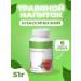 Herbalife Nutrition Herbal drink classic tea herbalife 51 gr - Buy Online on GoSupps.com