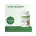 Thermo compls is herbalife