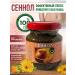 Sennol paste Sennol for cleansing and losing weight