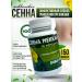 sennol Senna Meccan in capsules