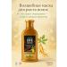 Naikar Hair mask with ginseng extract
