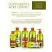 MJ House Vitamin shampoo with the aroma of sea buckthorn - Buy Online on GoSupps.com