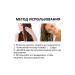 eelhoe Protection of hair loss Spray forced to grow moist - Buy Online on GoSupps.com