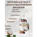 Peri94 Moisturizing body milk with hyaluronic acid