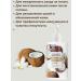Peri94 Moisturizing body milk with hyaluronic acid - Buy Online on GoSupps.com