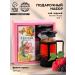 Factory of Happiness Gift set with tea and jacket press