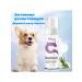 Flot and ticks shampoo for cats and dogs - Buy Online on GoSupps.com