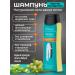 Trichup Herbal Shampoo Shampoo - tricap air conditioning from hair loss 200 ml 2 pcs - Buy Online on GoSupps.com