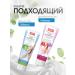 fito cosmetic Female cream for depilation of legs and arms 2pcs 100ml - Buy Online on GoSupps.com