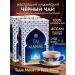 BrookeBond Indian black tea Taj Mahal Assam 250 g 2Up