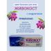 Twins Tech Body cream for body chondroitin vivocost 100 ml - Buy Online on GoSupps.com