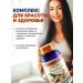 Tubrik Capsules to increase breast correction tights 100 pcs - Buy Online on GoSupps.com