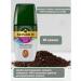 Monarch Soluble coffee with the addition of ground millennium 90 g