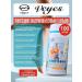 OKEN Complex for joints and bones restoration of cartilage - Buy Online on GoSupps.com